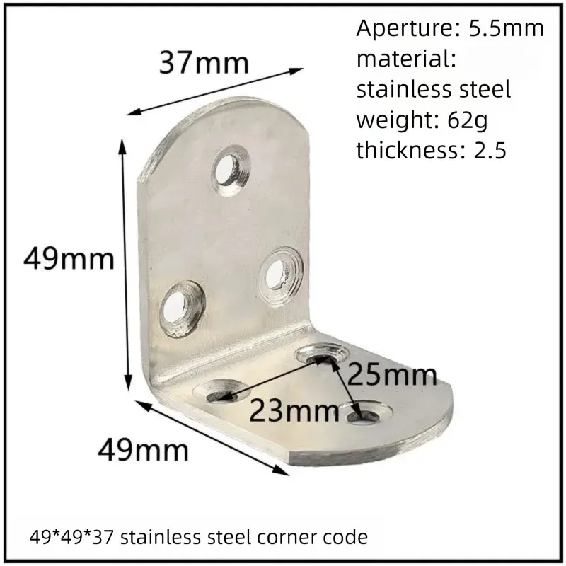 Stainless Steel Corner Bracket, 90-Degree Right Angle Connector, Reinforced L-Shaped Metal Corner Fixing Brace
