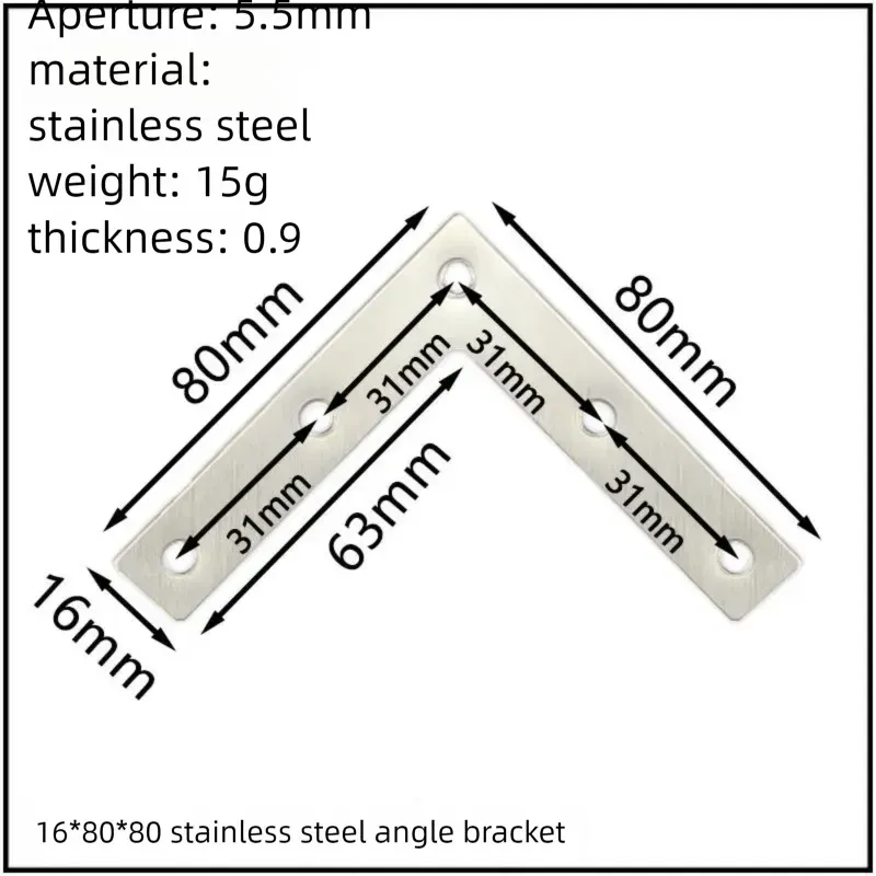 Stainless Steel Corner Bracket, 90-Degree Right Angle Connector, Reinforced L-Shaped Metal Corner Fixing Brace
