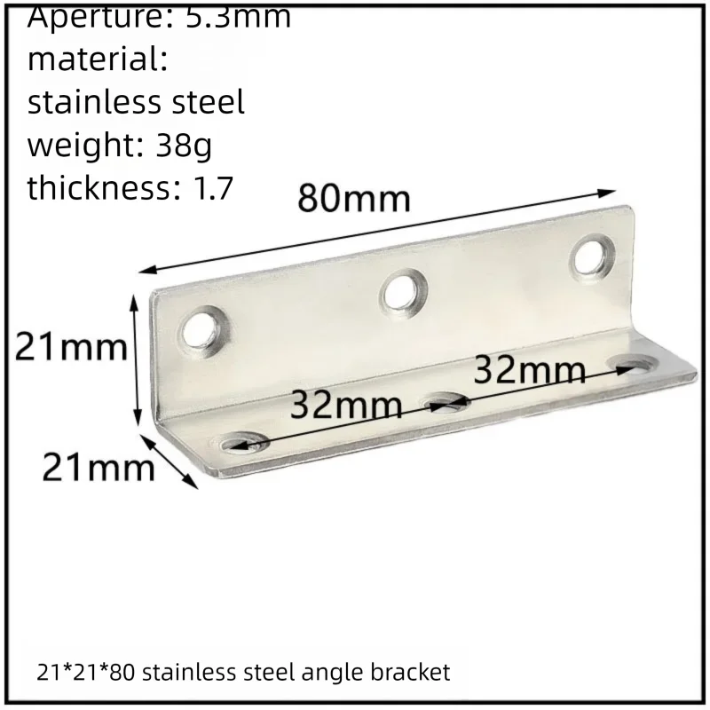 Stainless Steel Corner Bracket, 90-Degree Right Angle Connector, Reinforced L-Shaped Metal Corner Fixing Brace