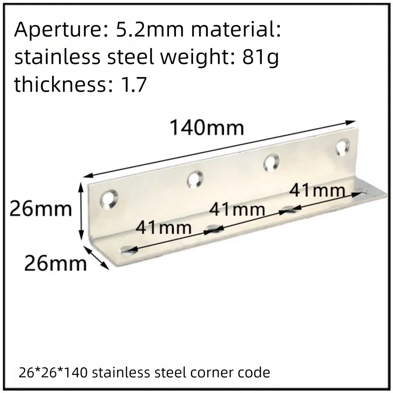 Stainless Steel Corner Bracket, 90-Degree Right Angle Connector, Reinforced L-Shaped Metal Corner Fixing Brace