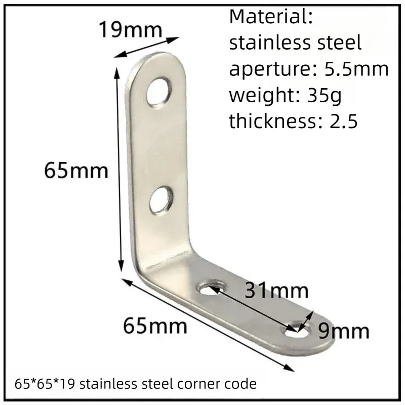 Stainless Steel Corner Bracket, 90-Degree Right Angle Connector, Reinforced L-Shaped Metal Corner Fixing Brace