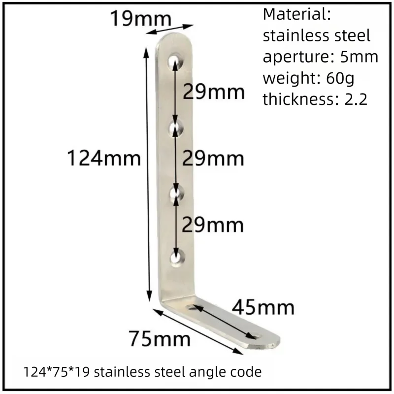 Stainless Steel Corner Bracket, 90-Degree Right Angle Connector, Reinforced L-Shaped Metal Corner Fixing Brace