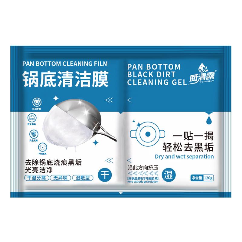 Blackhead Pore Cleansing Mask