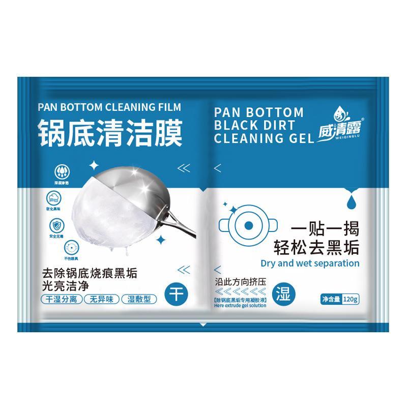 Blackhead Pore Cleansing Mask