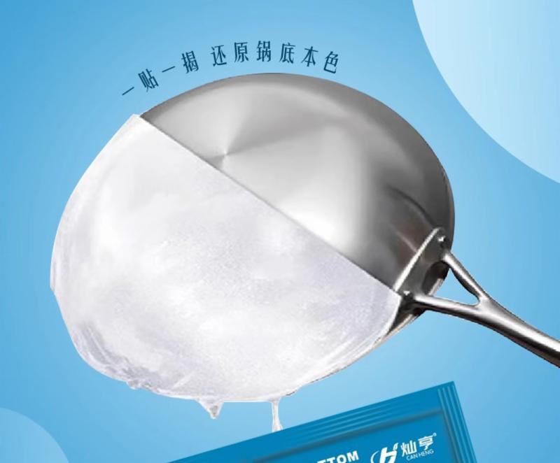 Blackhead Pore Cleansing Mask