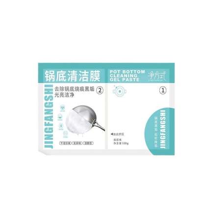 Blackhead Pore Cleansing Mask