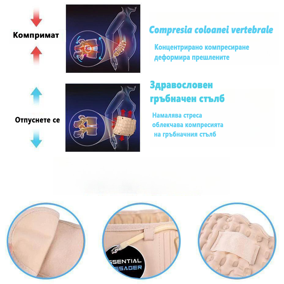 👍Лумбален декомпресивен колан - лумбална опора за облекчаване на болките в гърба