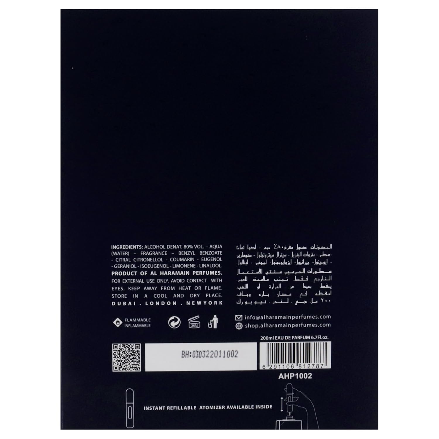 Al Haramain Amber Oud Bleu Edition - Cologne for Men - Long Lasting Perfume for Men - Arabian Perfume - Men's Cologne with Amber, Sandalwood - 6.7 oz