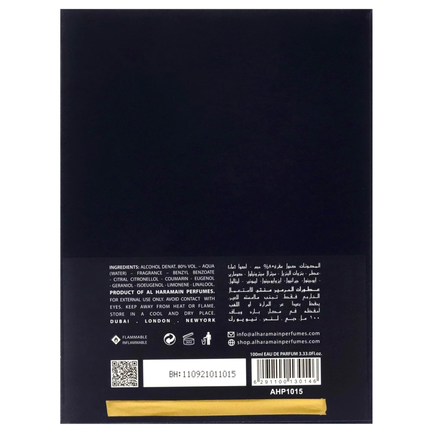 Al Haramain Amber Oud Blue Edition Eau De Parfum Spray 100ml (3.4 oz) - Unisex Arabian Perfume for Women & Men, Long-Lasting Arabic Fragrance, Premium EDP Cologne Spray