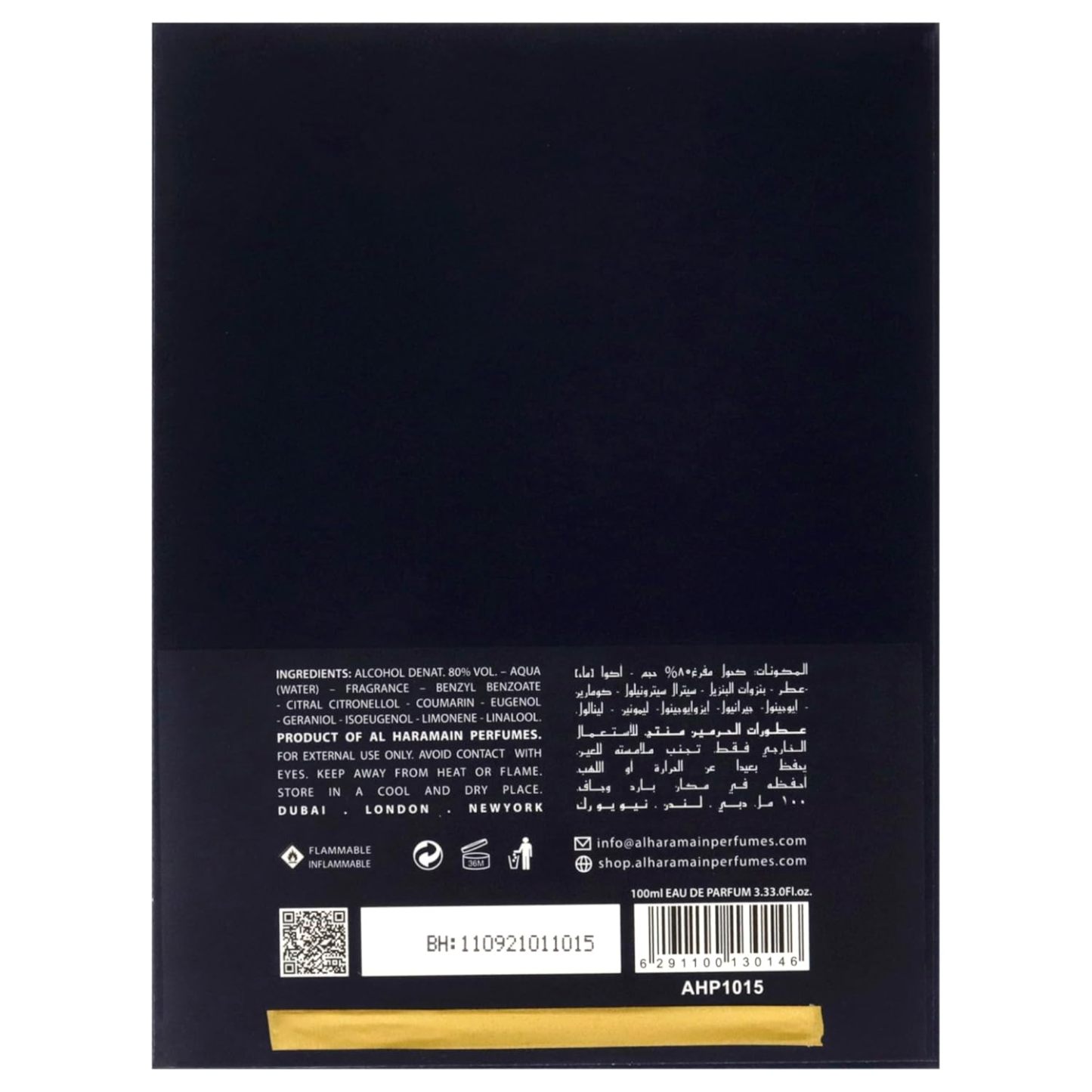 Al Haramain Amber Oud Blue Edition Eau De Parfum Spray 100ml (3.4 oz) - Unisex Arabian Perfume for Women & Men, Long-Lasting Arabic Fragrance, Premium EDP Cologne Spray