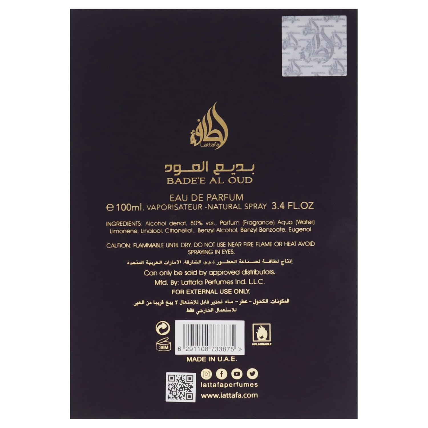 Lattafa Bade'e Al Oud Amethyst - Floral, Fruity, Amber, Oud - Eau de Parfum Long-Lasting Fragrance for Unisex, 3.40 Ounce / 100 ml