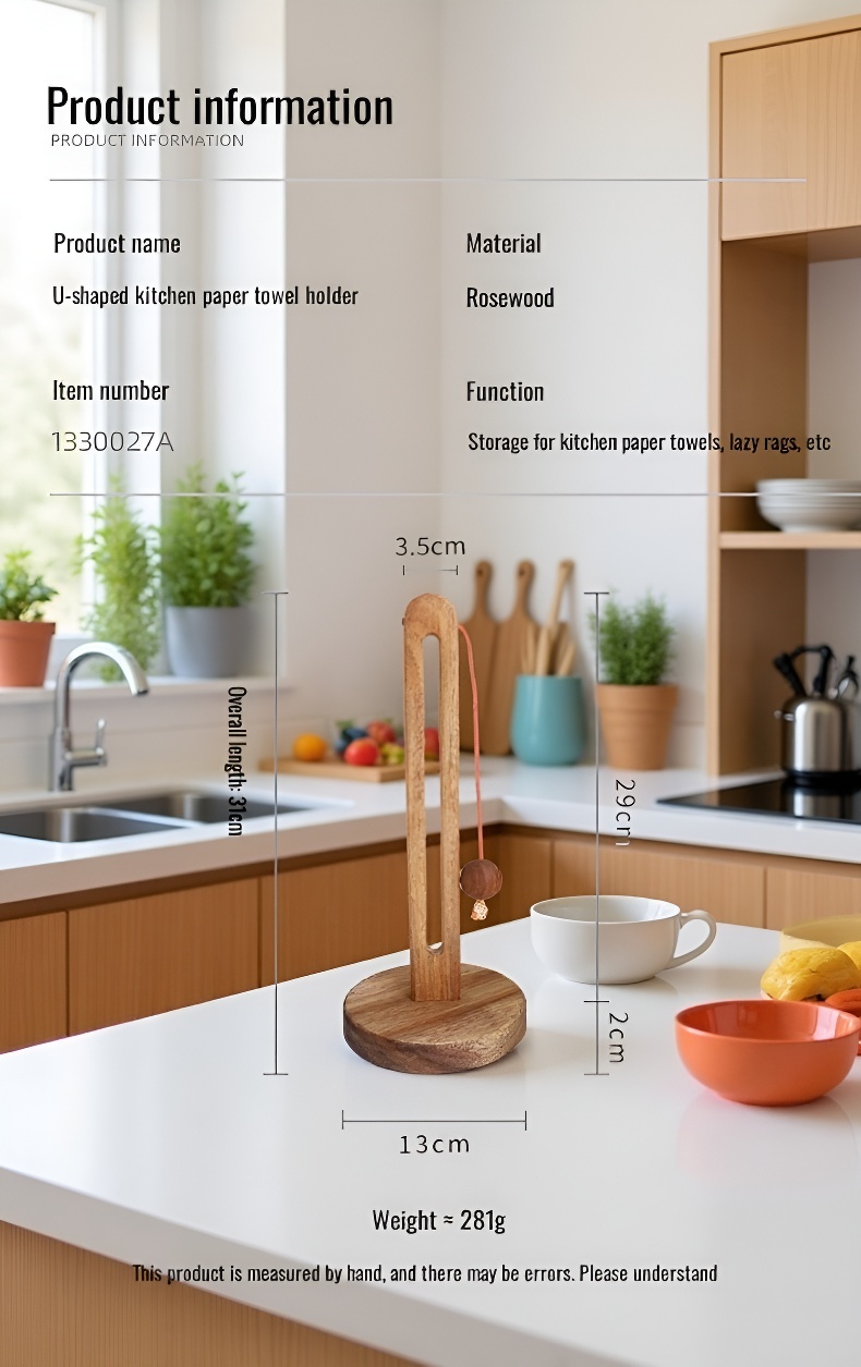 Close-up of the wooden paper towel holder showing punch-free adhesive installation