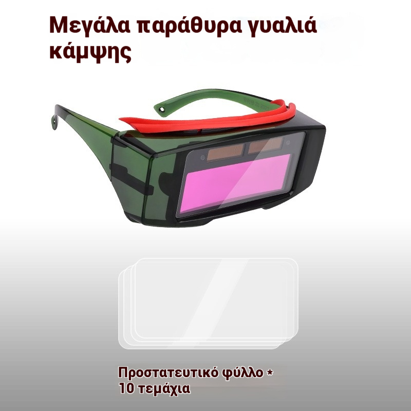 🔥👓Automatikus hegesztőszemüveg intenzitásállítással, hegesztőálarc✅