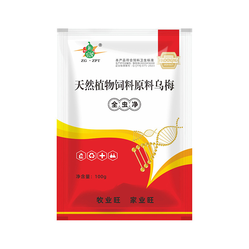 Specifikáció:3 zacskó