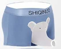 Elephant Trunk Underwear Gift for Boyfriend or Husband