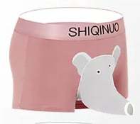 Elephant Trunk Underwear Gift for Boyfriend or Husband