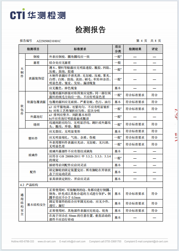 Qualified third-party inspection document for dolly for stairs and rolling utility cart, stair-climbing heavy duty foldable rolling trolley quality assurance certification