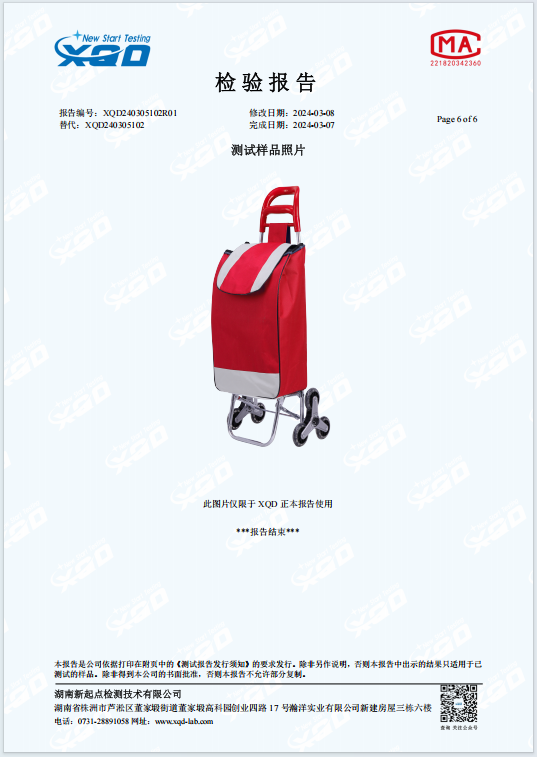 Strongbird qualified inspection report for red two-wheel foldable cart with wheels, durable foldable shopping carts for sale passed load and structure safety quality testing