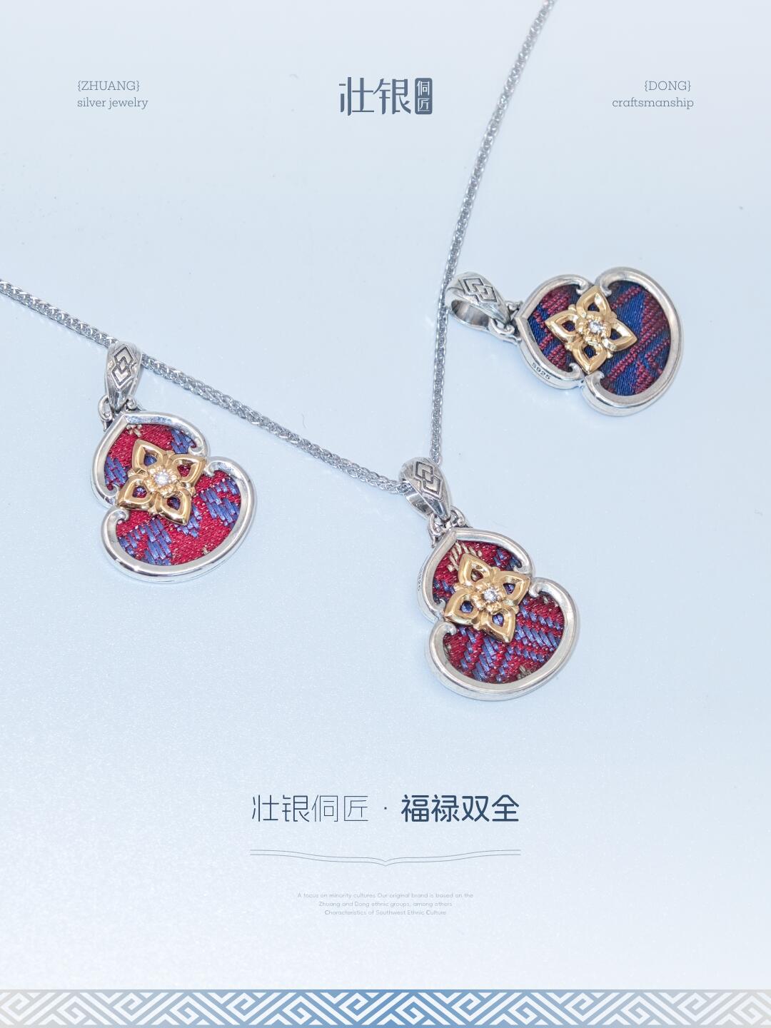 Blessing Gourd Pendant（Crafted from Sterling Silver 925 with 24K Gold Inlay）