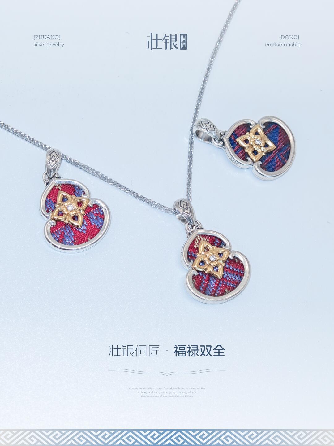 Blessing Gourd Pendant（Crafted from Sterling Silver 925 with 24K Gold Inlay）