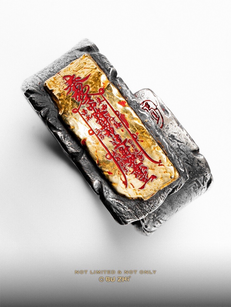 Nine Heavens Golden Light Ring