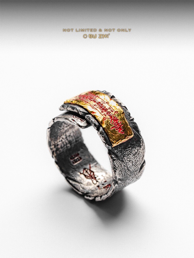 Nine Heavens Golden Light Ring