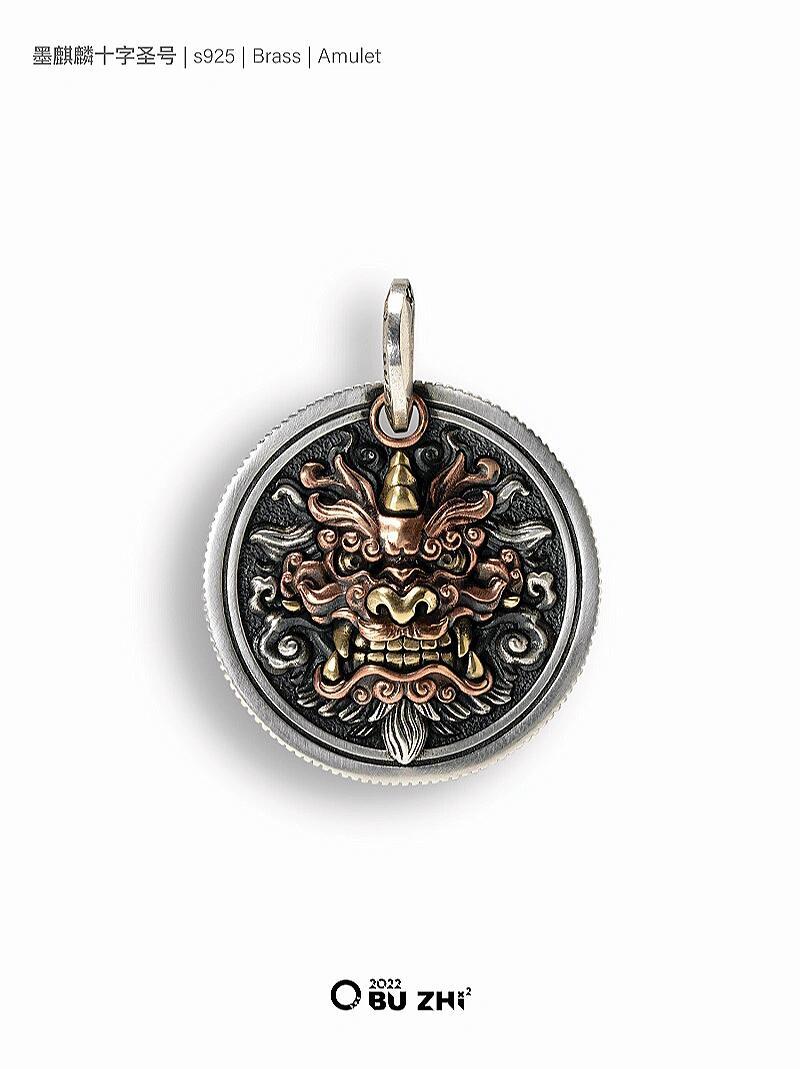 Ink Qilin Pendant