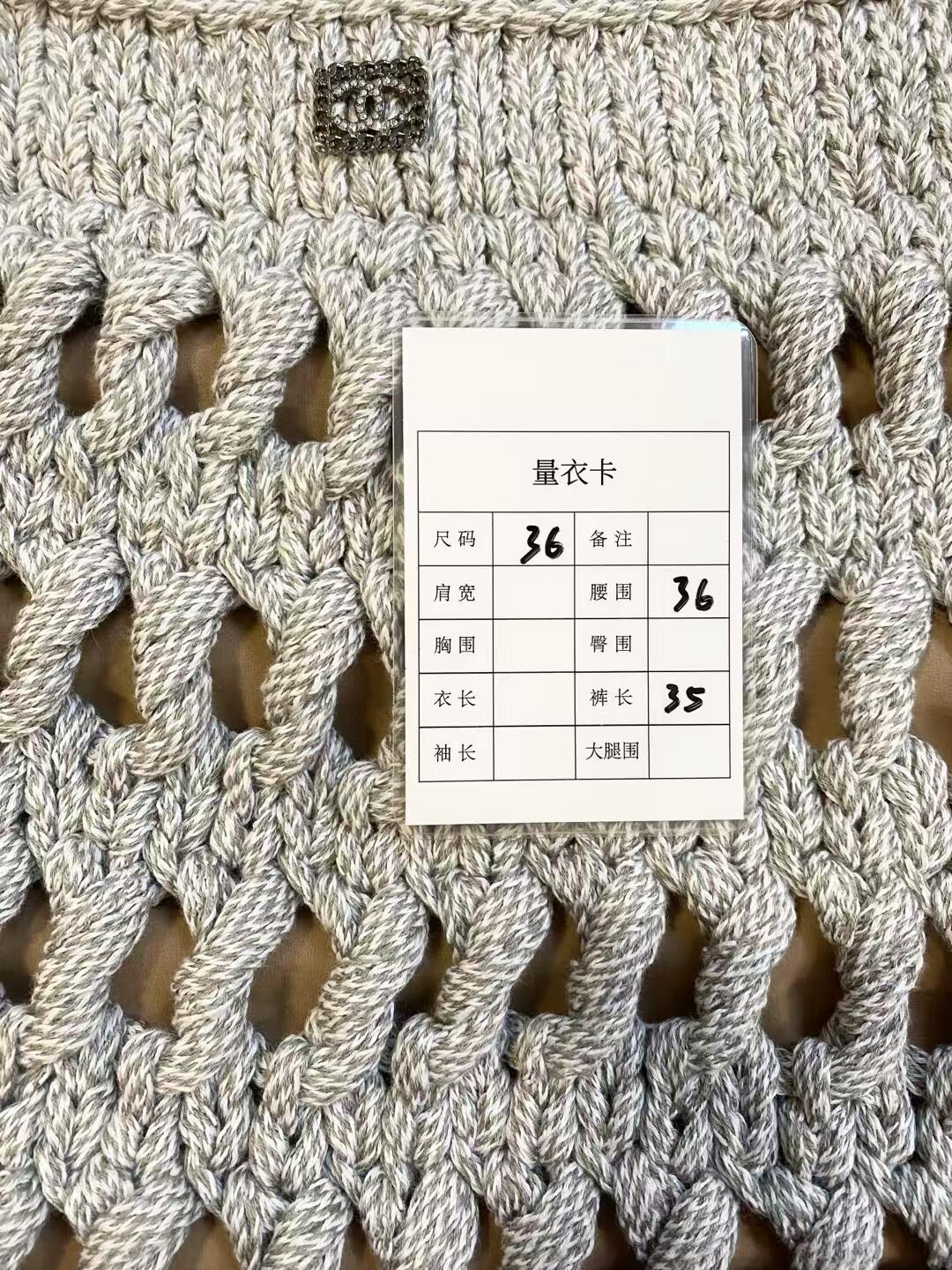 CHNEL Cutout Galaxy Gray Knit Half Skirt