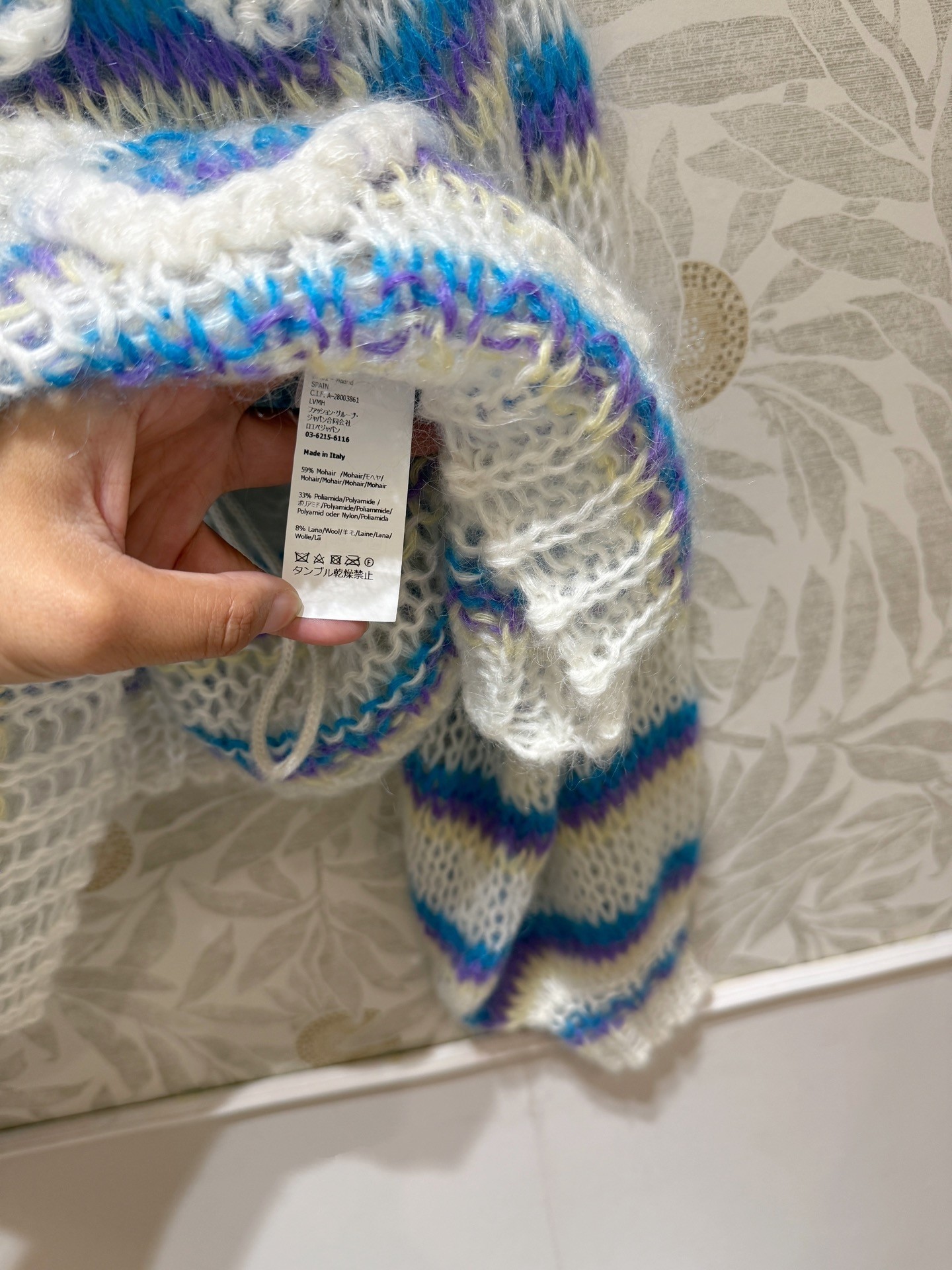 LEW Gradient Mohair Sweater