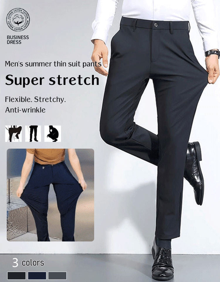 👖Men's Summer Slim Suit Business Pants