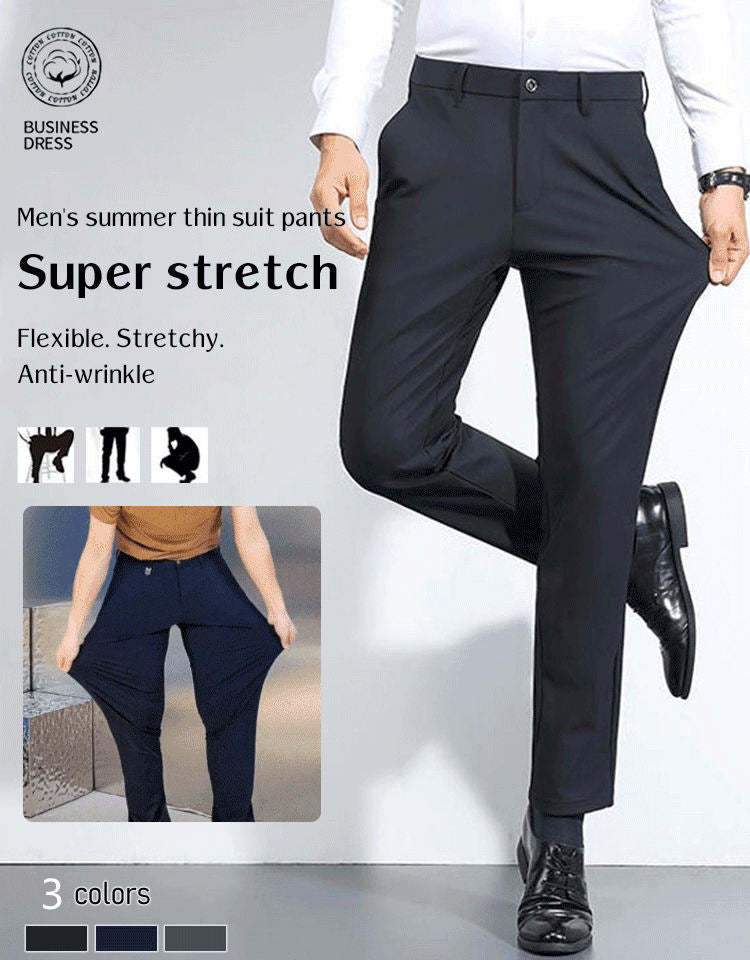 👖Men's Summer Slim Suit Business Pants