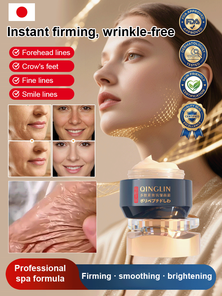 [Highly Recommended by Japanese Beauty Experts] Peptide Firming Lifting Anti-Wrinkle Cream