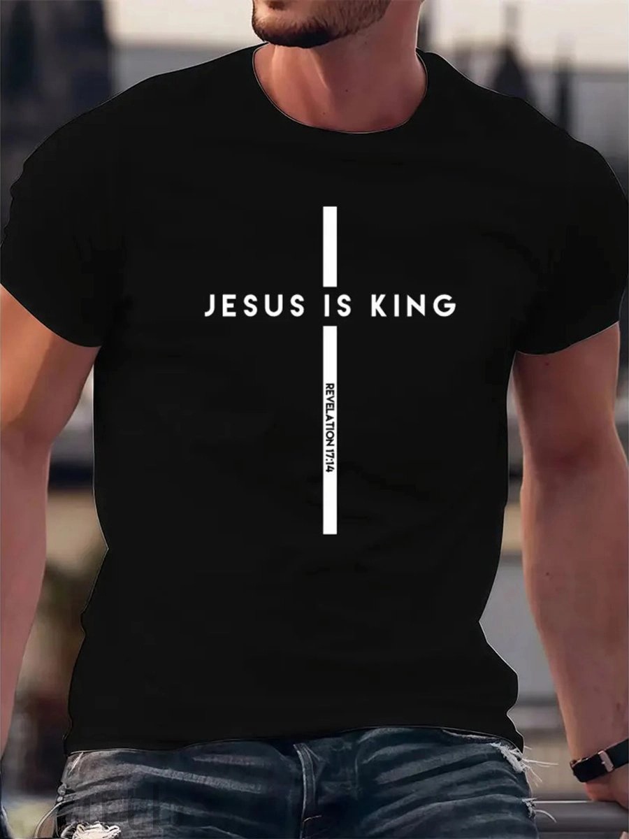 Jesus Is King 100% Cotton T-Shirt