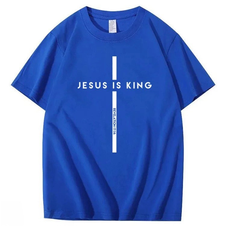 Jesus Is King 100% Cotton T-Shirt