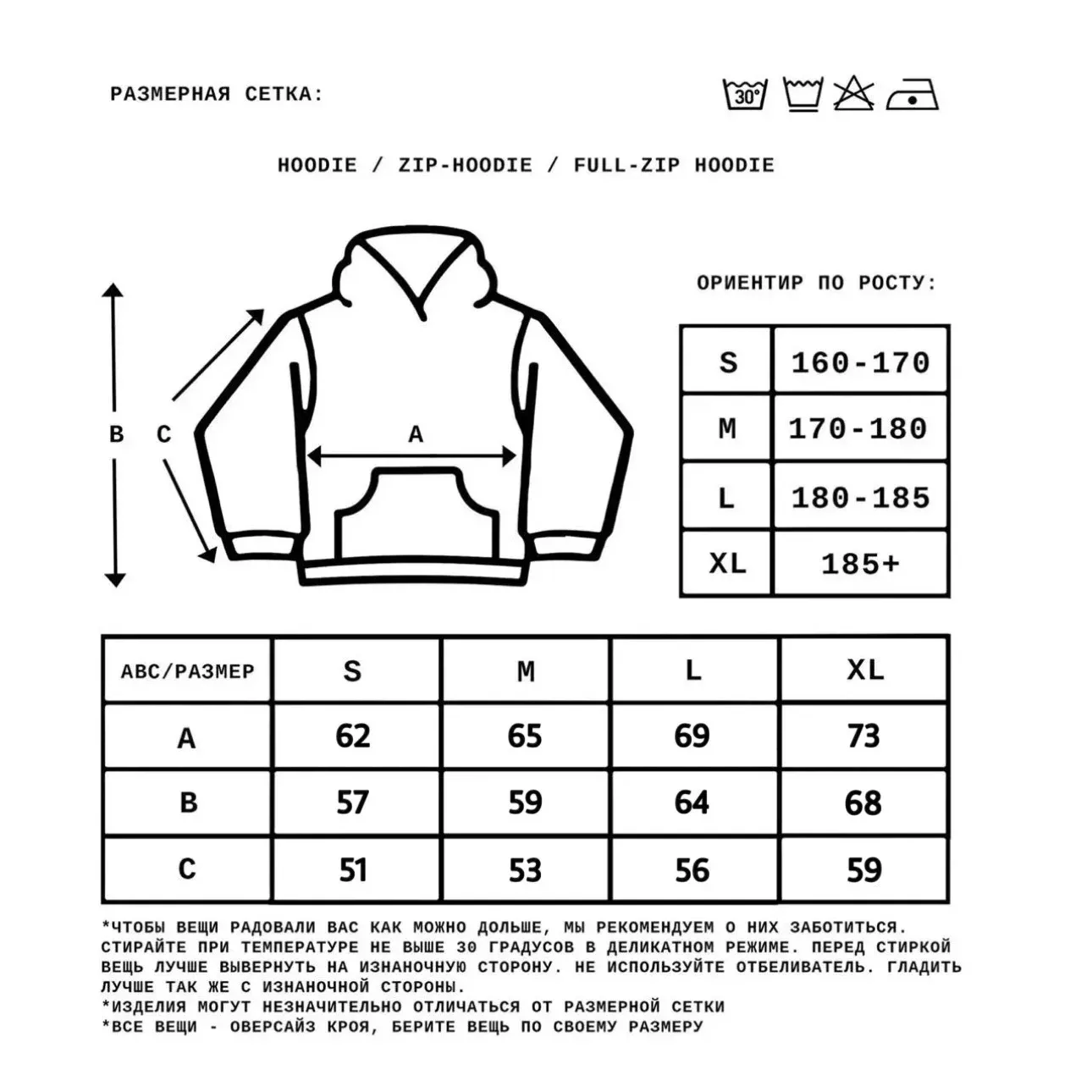 FALLING SAKURA HOODIE BLACK