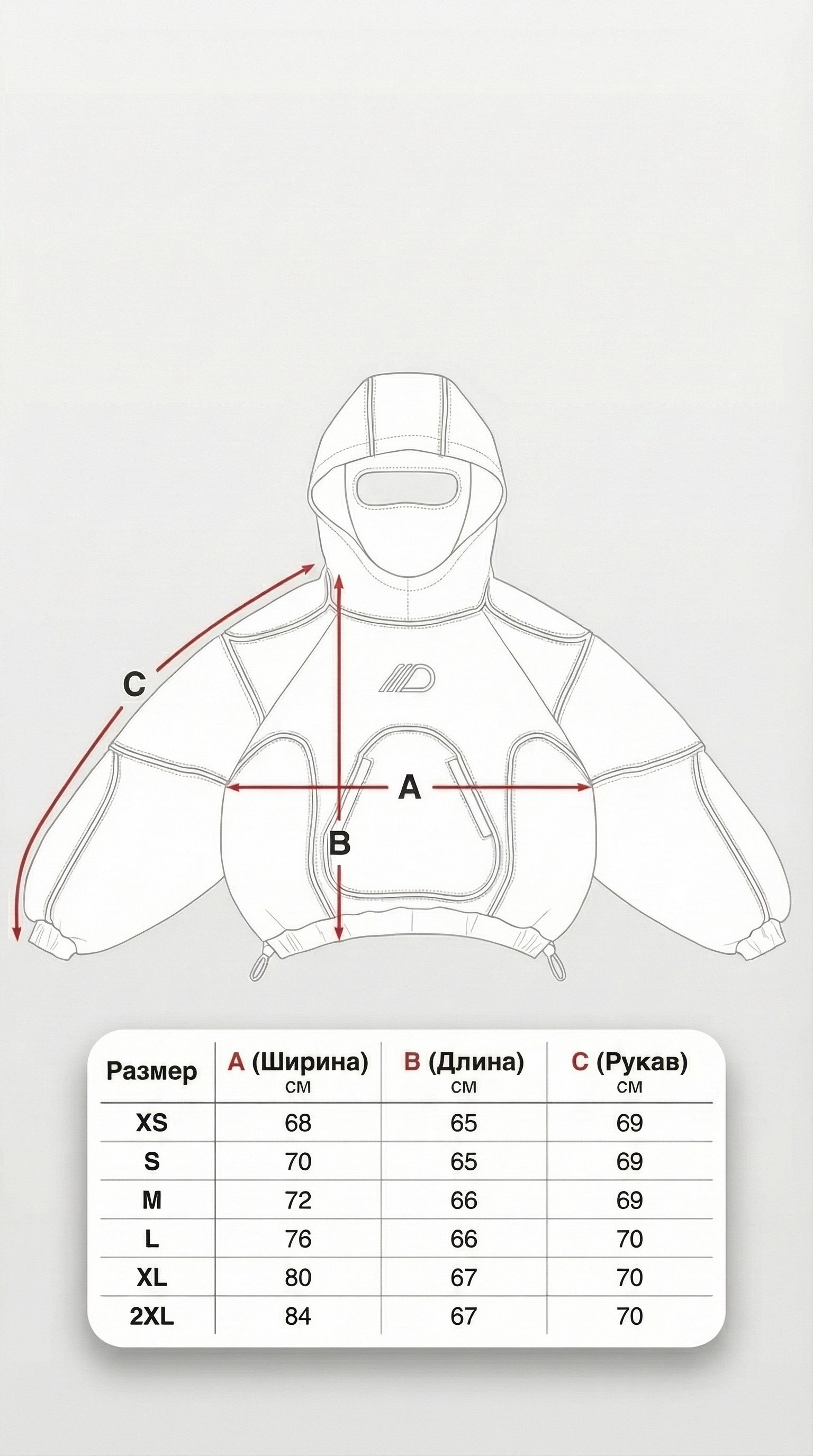 TTS REFLECTIVE JACKET