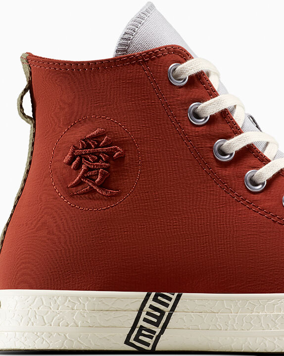 Converse x NARUTO SHIPPUDEN Gaara Chuck Taylor All Star