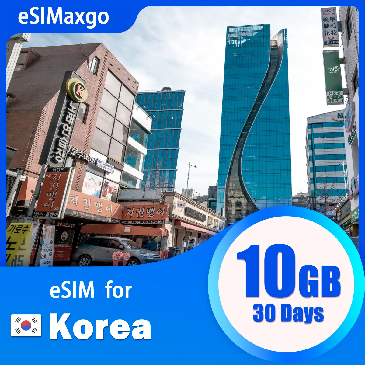 eSIM for Korea