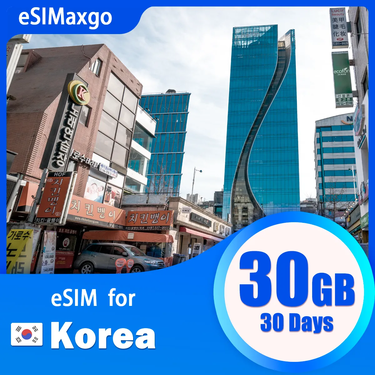 eSIM for Korea
