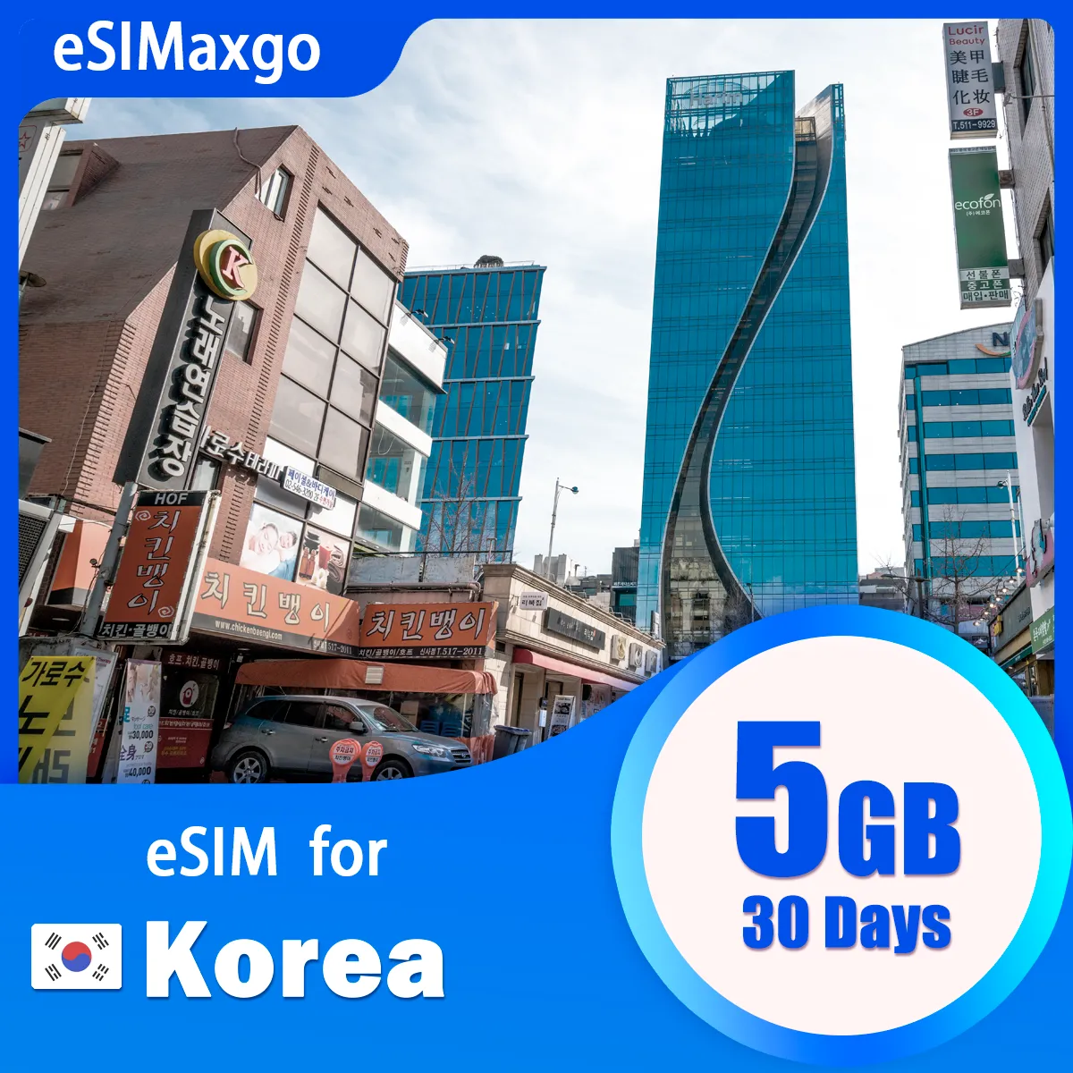 eSIM for Korea