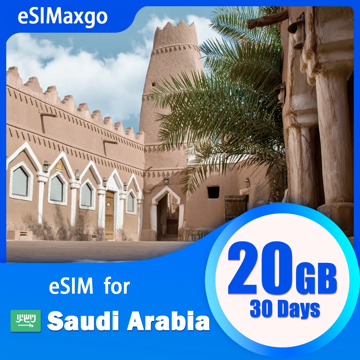 eSIM for Saudi Arabia