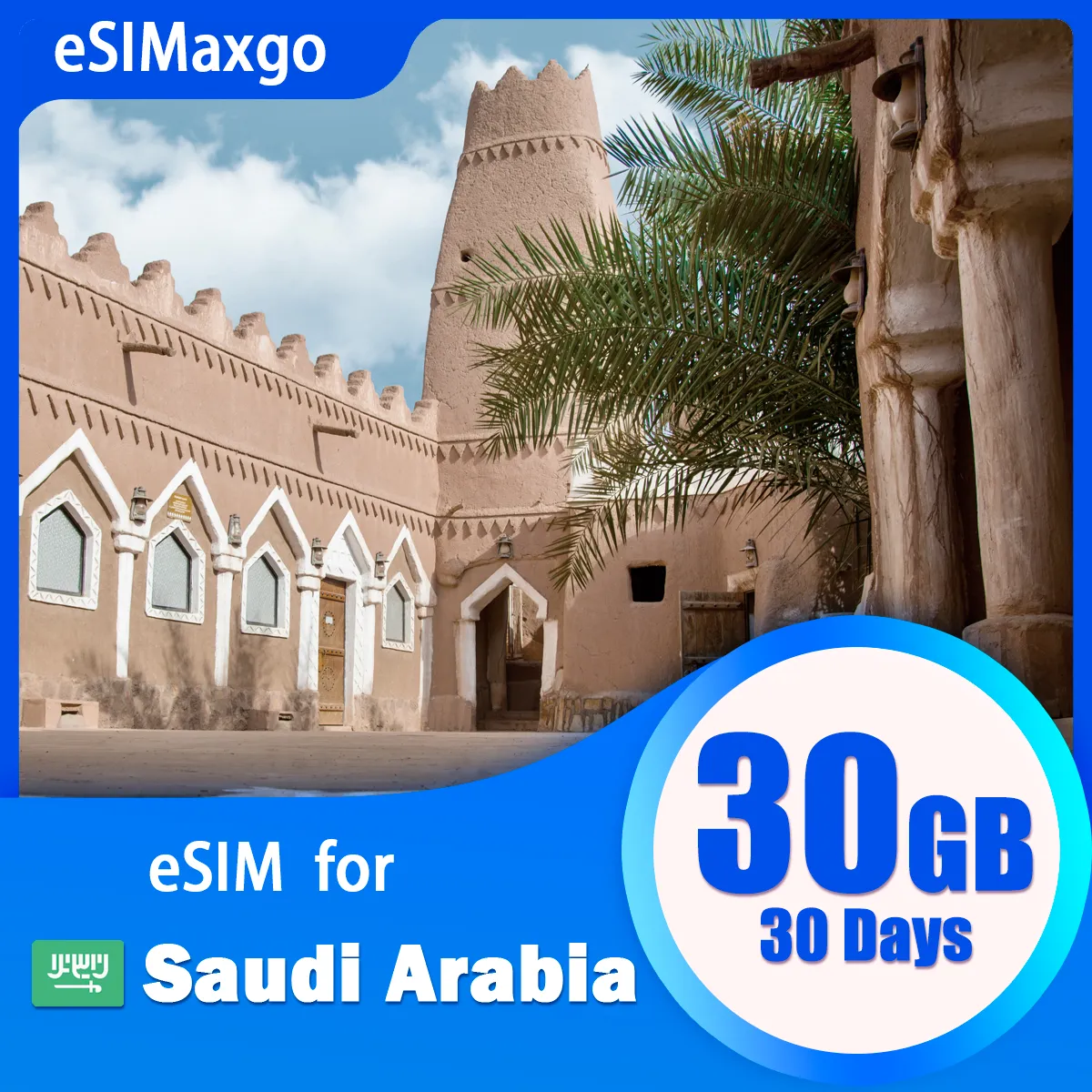 eSIM for Saudi Arabia