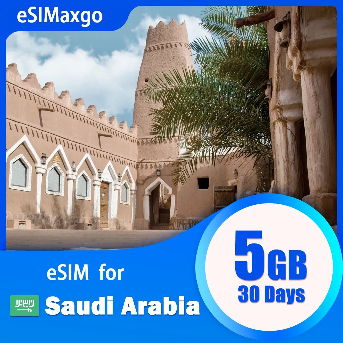 eSIM for Saudi Arabia