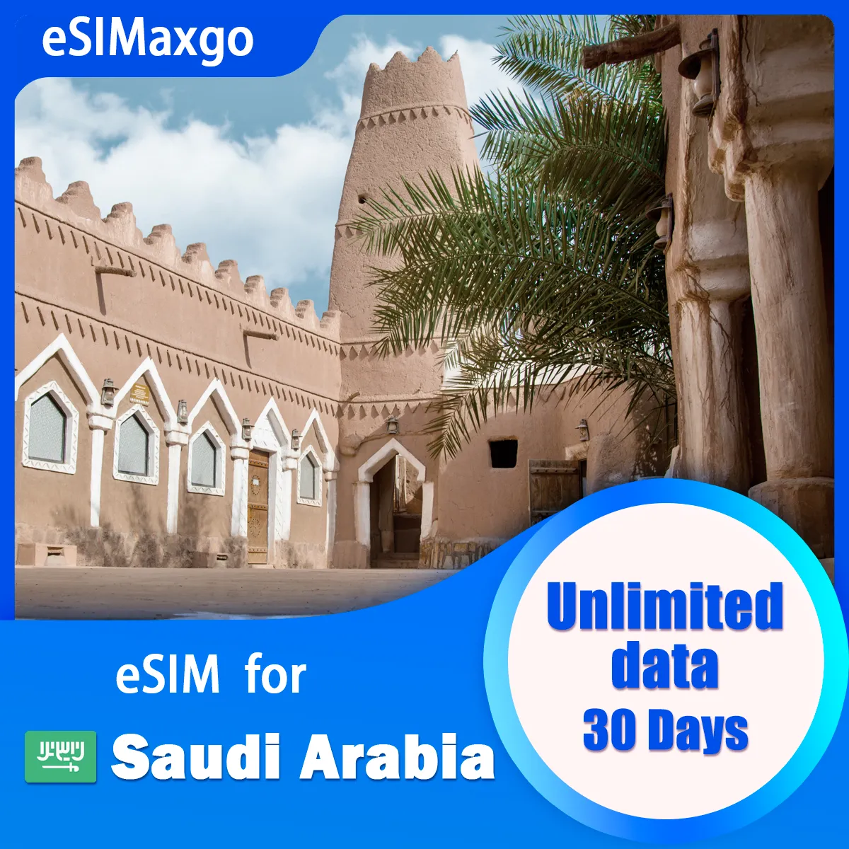 eSIM for Saudi Arabia