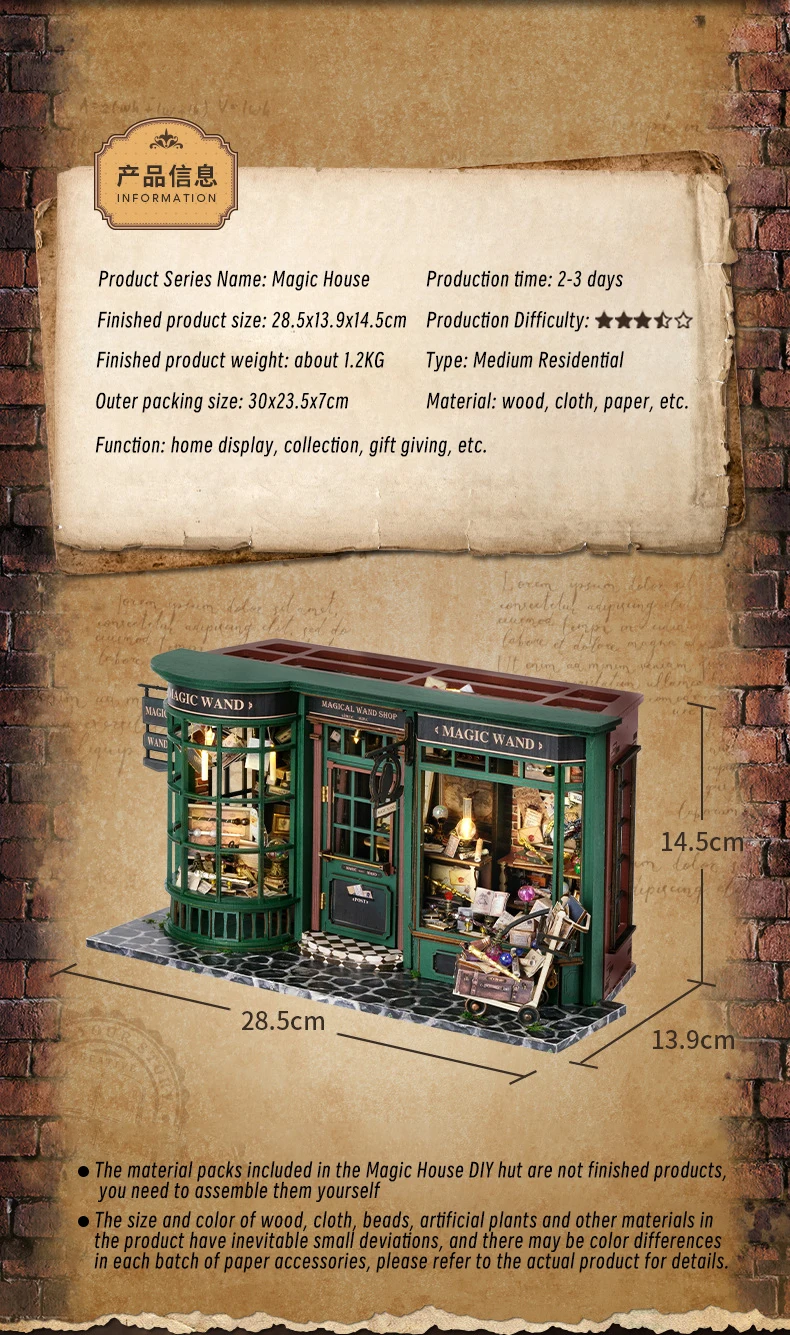 Magic Wand Shop detail 03