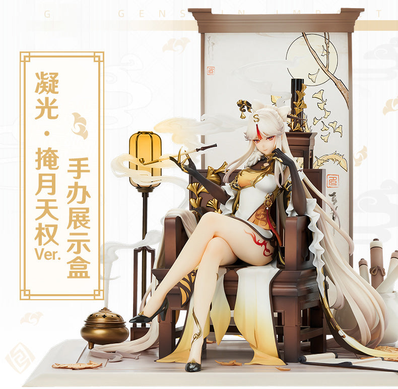 Ningguang-Figure-Display-Box_01