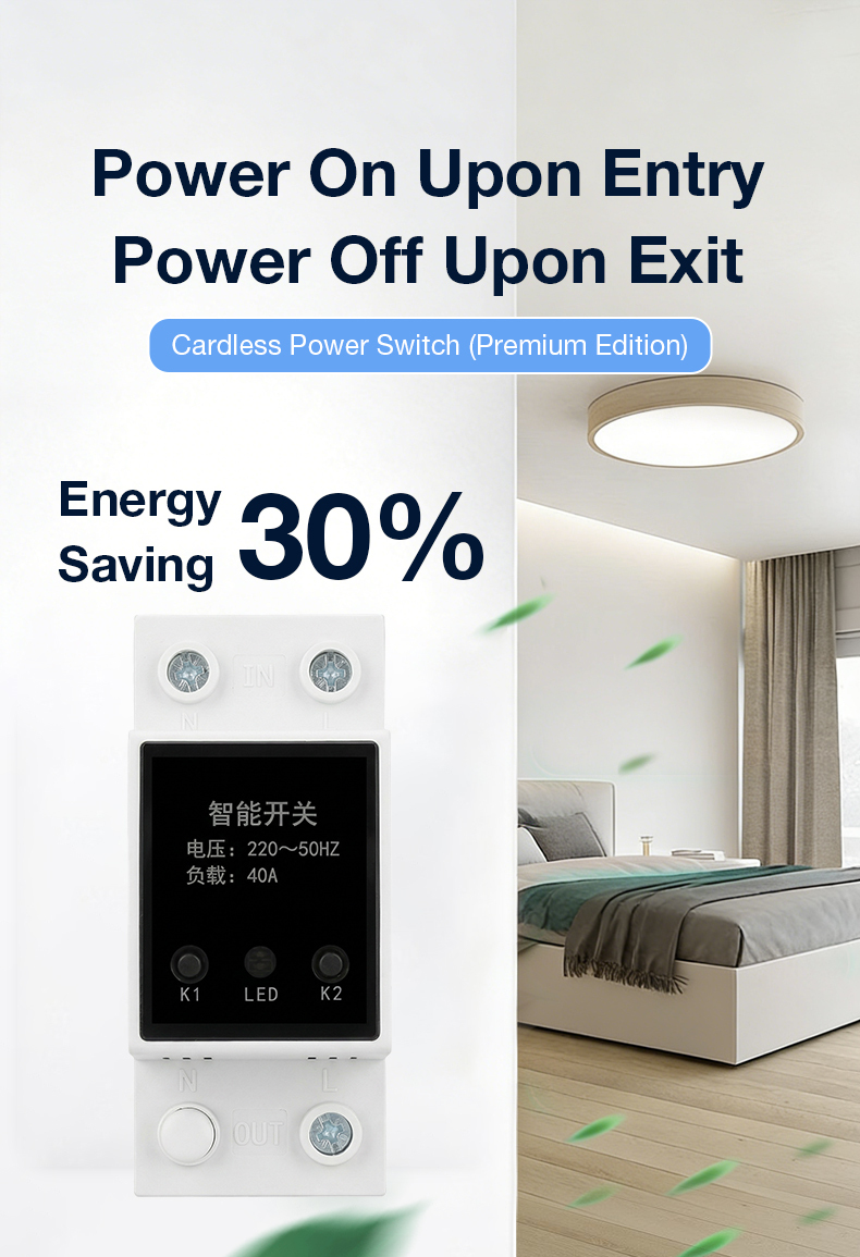 Track-Mounted Keyless Power Switch Kit （40A） - Wireless Door Sensor Control for Airbnb, No-Wiring Installation Energy Saver