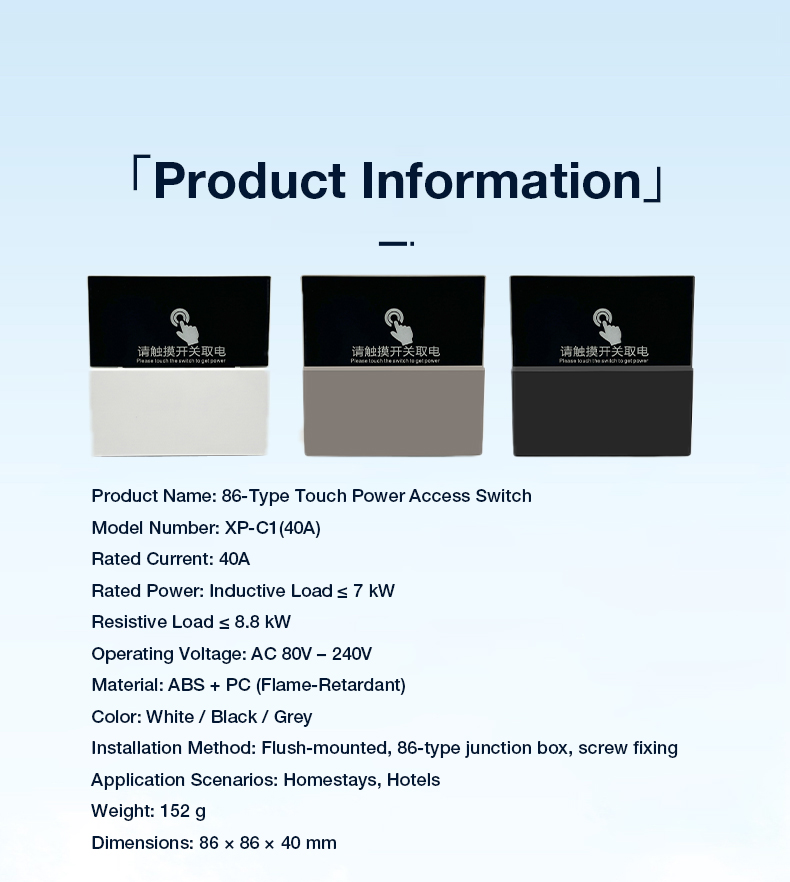 Premium Keyless Touch Power Switch 86 Type （60A） - High Power Smart Energy Saver for Airbnb, Auto Power Cut with Voice Reminder