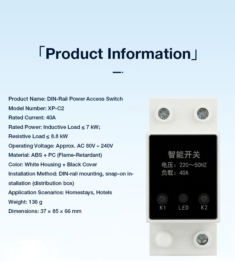 Track-Mounted Keyless Power Switch Kit （40A） - Wireless Door Sensor Control for Airbnb, No-Wiring Installation Energy Saver