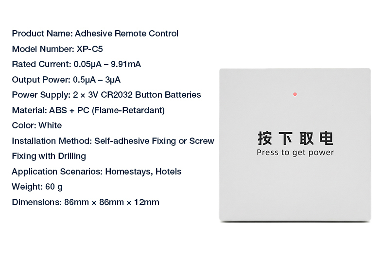 Track-Mounted Keyless Power Switch Kit （40A） - Wireless Door Sensor Control for Airbnb, No-Wiring Installation Energy Saver